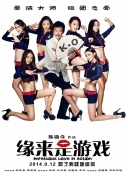 小混混的女大
