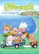 野狼大神