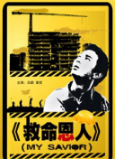 99久久精品免费看国产高清