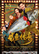 久久香蕉国产线看观看亚洲片