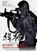 精品国产福利在线观看一区