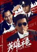 久久伊人精品