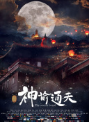 邻居交换做爰2