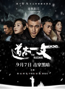 五月婷婷在线免费观看