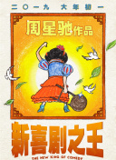红果免费短剧在线观看
