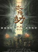 亚洲精品午夜国产va久久成人