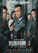 里番在线播放