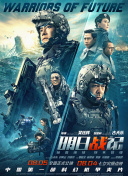 我的女友2019