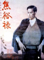 欧美日韩一区二区三区四区在线观看