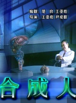 不爱的女人
