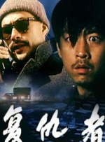 日韩三级中文字幕