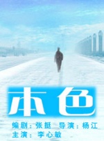 情欲大厦