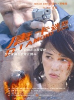精品成人乱色一区二区