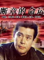 五月婷婷中文字幕