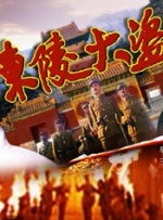 精品国产三级a∨在线观看