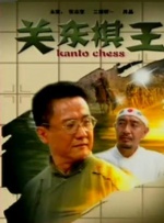 午夜影院久久