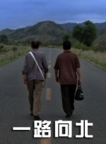 顶爆