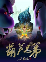 丈夫的情人