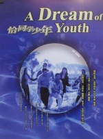 亚洲国产观看
