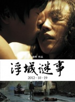 老司机的午夜