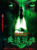 三级理论在线播放大全