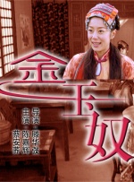 nnpj-318