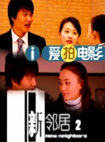 欧美两性生活