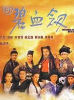 执着的教师