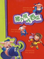噜噜色综合