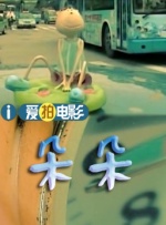 热99精品视频