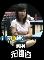 迷人追星族