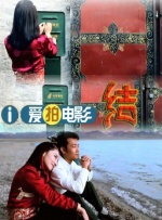 操得好舒服
