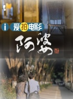 国产短视频在线观看