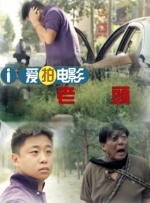 情侣们的隐秘自拍