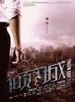 国产成人免费电影