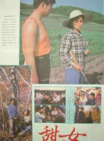 极品美女国产精品免费一区