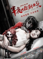 亚洲图片欧美激情