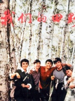 一级中文字幕一区二区
