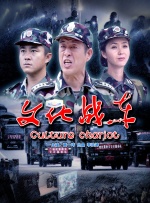 国产97在线播放