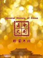 暖暖中文国语免费观看
