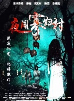 儿子的女人2018