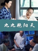 隐秘共感