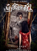 饭山香织