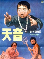 淫荡法规
