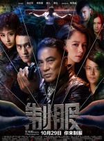 亚洲深爱