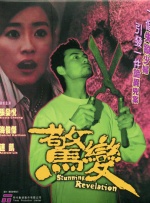 免费国产视频在线观看