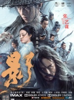 恋夜秀第二站