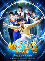 男人的性幻想