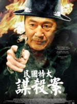动漫人物桶机免费动漫