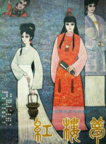 五月天伊人激情视频